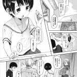 【ロリ初エッチエロ漫画】勉強会のはずが男子の暴走で乱交3Pセックスに!強がるショトカJCだったが処女膜破壊され中出しまでされる!涙ながらに腰を振る!【岡田コウ】
