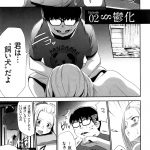 【監禁洗脳エロ漫画】洗脳される女子高生！第二段階の鬱化！精神的にダメージを与えて弱らせ鬱状態に！【香月りお】