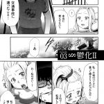 【JK洗脳エロ漫画】いじめられてたヤンキー女子高生を洗脳！『鬱化』に成功！人間性を破壊したあと優しくするんです！【香月りお】