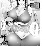【プールSEXエロ漫画】プール教室の教え子ショタがパンティー匂ってパンストコキしてた!少年とは思えぬ巨根でイかされる人妻コーチ!少年の父と水中3Pセックス!【あきは@】