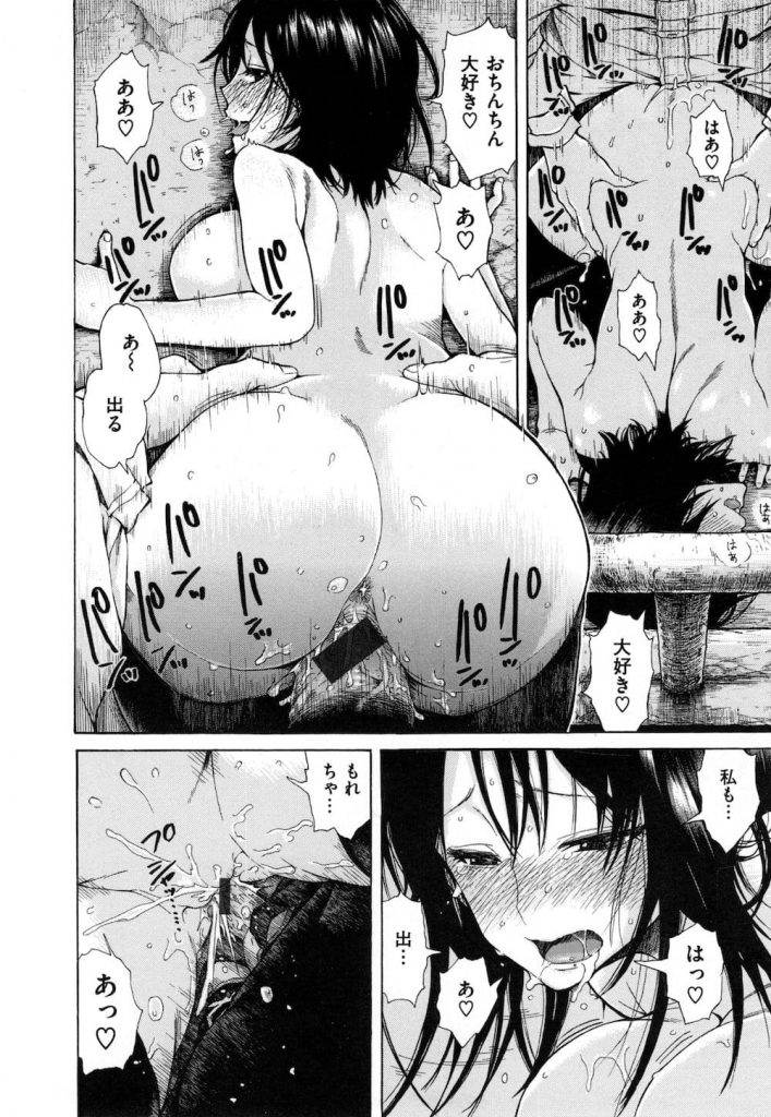 【淫乱エロ漫画】男子に人気の巨乳バスケ部JKはビッチ娘だった！裸コートでファミレスオナニー！路地裏で全裸になって挿入懇願！中出しと同時に失禁しちゃう！【石川シスケ】