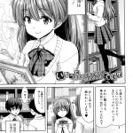 【ビッチJC妹エロ漫画】親の旅行中の1週間で生ハメ中出しSEXしまくる兄妹！変態アナル好きの兄が96回！おしとやかなふりをしたビッチな妹が126回イキました！【堀博昭 】