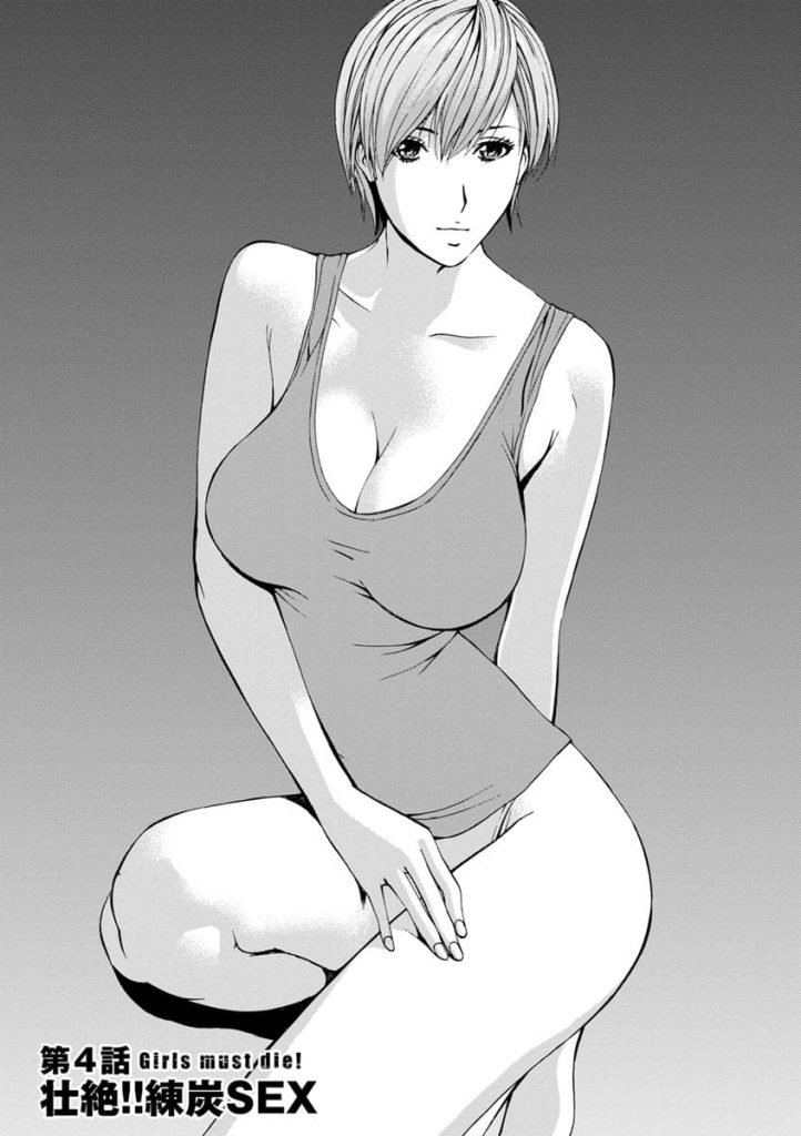 【練炭エロ漫画】元ナンバーワンホステスな爆乳女囚人と生ハメ！名器マンコにそそのかされた巨根看守はお気に入りの囚人を夜這い！そして練炭SEX！死の淵に最高の快感が！【ながしま超助】