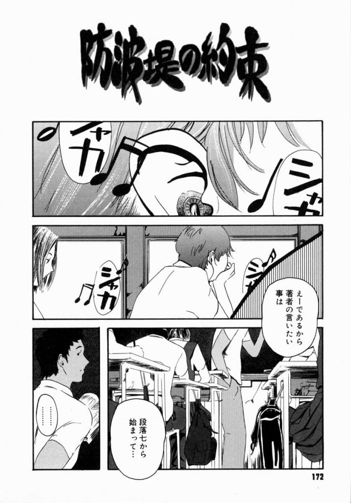 【淫乱母エロ漫画】極道の男三人と緊縛４Pセックスする熟女シングルマザー！グレる息子！心配した担任教師が家庭訪問！ビッチ母はこれしか出来ないと担任ちんぽをフェラ！【Clone人間】