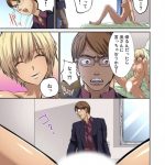 【逆強姦エロ漫画】黒ギャルに脅迫されオナニーの手伝いをさせられた！さらにギャル友にボコられ両乳首を舐められながらのフェラで射精！オナペットとなってしまった！【ピンク太郎】