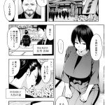 【孕ませエロ漫画】子供ができず義母からせっつかれる人妻！旦那の双子の弟と浮気寝取りSEXで子宮射精！孕ませSEXでアヘる！その様子を盗撮してセンズリこく三男！【ぞんだ】