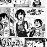 【姉妹交互挿入エロ漫画】パラレルワールドで願いが叶う少年!姉妹JKとハーレム姉妹丼!四つ穴に交互に挿入して全穴で中出ししちゃう!帰ると義姉にお仕置きてコキされちゃう!【白野じん】