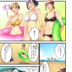 【四角関係エロ漫画】4人で海にやってきた壮介！壮介を取り合う3人の美女！まずは幼馴染の柚子と海の中で相互手淫！次は丹生さんに連れ込まれた小屋でいちゃSEX！【鳩こんろ】