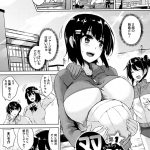 【長編エロ漫画 ・第1話】バレー部の部長JK達に童貞チンポを食べられる！クラスメイトに女子更衣室に呼ばれ入ると下着泥棒に仕立てられ写メを撮られる！童貞だとバレ押えられフェラチオ！パイズリダブルフェラ！マンコ挿入中出しで童貞卒業！【ごばん】