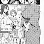 【全2話エロ漫画・前編】温泉旅行に来たJD３人組！男湯との仕切り板から女将の子供が覗き見！捕まえた少年は巨根だった！巨根を咥え込むJD達！【アガタ】