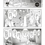 【長編エロ漫画・第4話】佐久間に調教されたJKを責めながら協力させる！解放されたJKだったが身体は敏感に感じてしまう体質になっていた！我慢出来ずにトイレでオナニー三昧！アナルバイブ入れっぱなしで授業を受ける！【無望菜志】