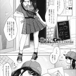 【JCエロ漫画】スカウト待ちのJC！男に声を掛けられ撮影！エロ撮影でエロマッサージ！オナニー覚えてマンコ弄り！フェラチオごっくん！SEX撮影！【清宮涼】