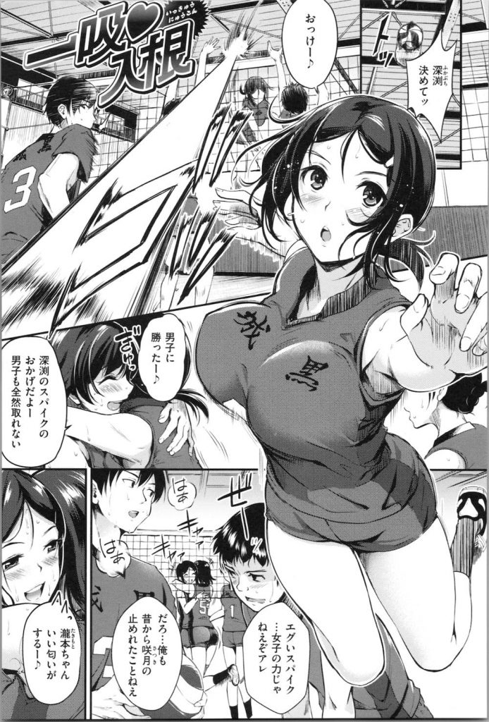 【長編エロ漫画・第1話】幼馴染のJKは吸血鬼と淫魔のハーフだった！血の代わりに精子をあげる男！フェラチオで精子搾取！さらに挿入しマンコを突かせて中出しSEX！【れぐでく】