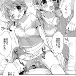 【JKエロ漫画】大会前にチアの先輩にSEXして応援してもらえると優勝出来る噂があった！大会当日の早朝に自主練する男！チア服を着た先輩JKが現れた！体育倉庫でフェラチオ責め！69で舐め合いして口内射精こっくん！ずらしハメでマンコに挿入！奥まで突いて中出しSEX！【うさ城まに】