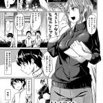【JKエロ漫画】部活終わりに後輩チンポを手コキ責めする先輩JK！チンポフェラチオパイズリ射精！ベンチに拘束し騎乗位でマンコに挿入するJK！激しく腰振り強制マンコ中出し！【えーすけ】