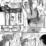 【全2話エロ漫画・前編】いつも姉弟喧嘩ばかりしている２人！２人きりになると首輪をつけて従順なメス犬になる姉！弟チンポをフェラチオ！皿に射精させ精子を舐め食べる！両親に見つからないように全裸で家内散歩！階段で失禁！スパンキングされマンコ挿入！窓際で突かれまくりマンコに中出し！【とんのすけ】