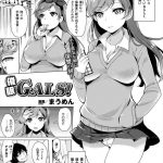 【JK強姦エロ漫画】復讐するため保健室に騙して呼び出されたJK！不思議な音楽で催眠術に掛けられる！爆乳見せつけフェラチオ命令！口内射精ごっくん！処女マン挿入され犯されマンコ中出し！友達JKが来て３P！マンコサンドでぶっかけ！【まうめん】