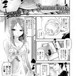 【全2話エロ漫画・前編】宿題を手伝いに来た幼馴染JK！童貞からかい処女隠して見下す！テクみせろとフェラチオさせ口内射精ごっくん！69マンコ手マン責め！処女マン貫通！失禁させマンコ中出し！【じぇいく】