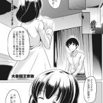 【全2話エロ漫画・後編】女性に興味が無いという男を診察する女医！JKコスプレしてキス！オッパイ出して抱きしめる！乳首吸いつく男！勃起チンポパイズリフェラ顔射！騎乗位挿入処女貫通！激しく腰振り中出し！お掃除フェラして勃起！バック挿入！マンコ交互ハメ！3P中出し！【大奏国王安敦】