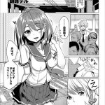 【幼馴染いちゃラブエロ漫画】朝の満員電車で幼馴染JKと密着！巨乳押し付けで勃起！チンポ手コキ責め！射精寸前マンコ挿入中出し！続けて挿入駅弁突き上げ大量射精！【朝峰テル】